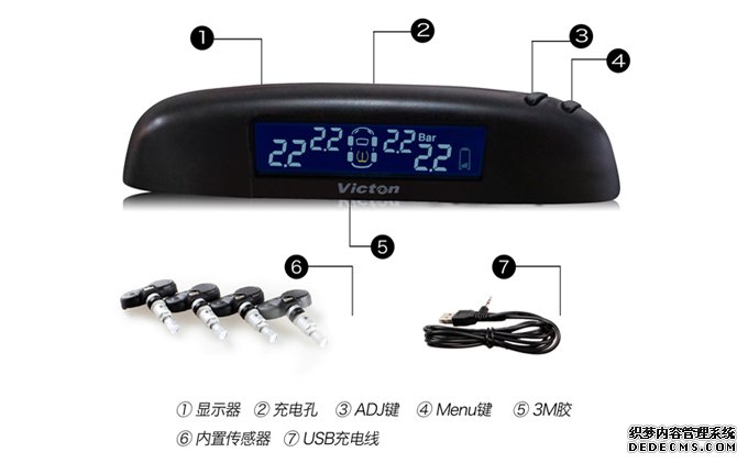 胎壓監(jiān)測(cè)說明書