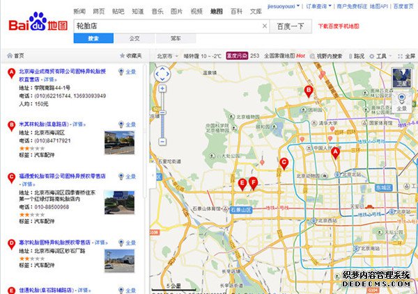偉力通胎壓監測怎么樣