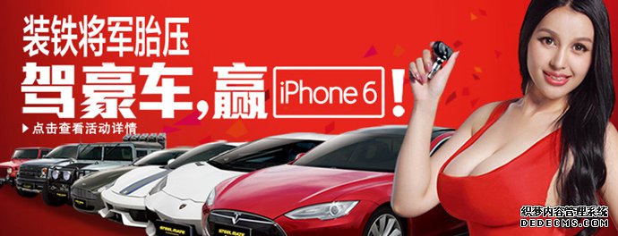 鐵將軍胎壓監測儀官網