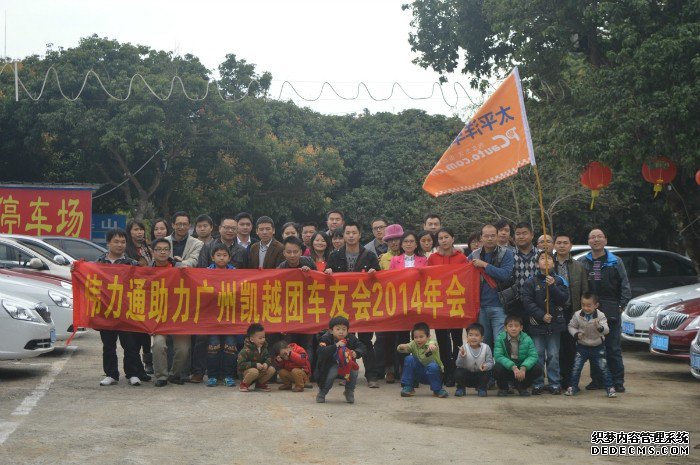 車友會(huì)年會(huì)-廠商贊助獎(jiǎng)品胎壓監(jiān)測