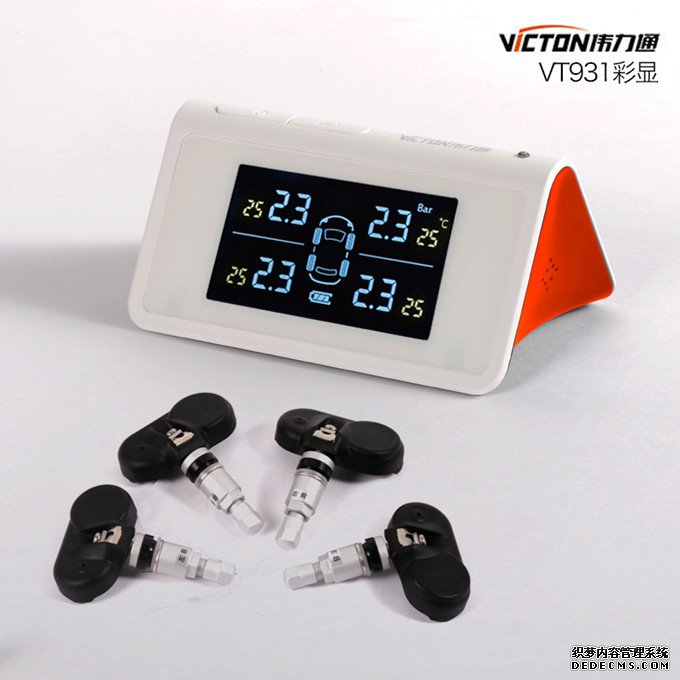 太陽(yáng)能胎壓監(jiān)測(cè)型號(hào)