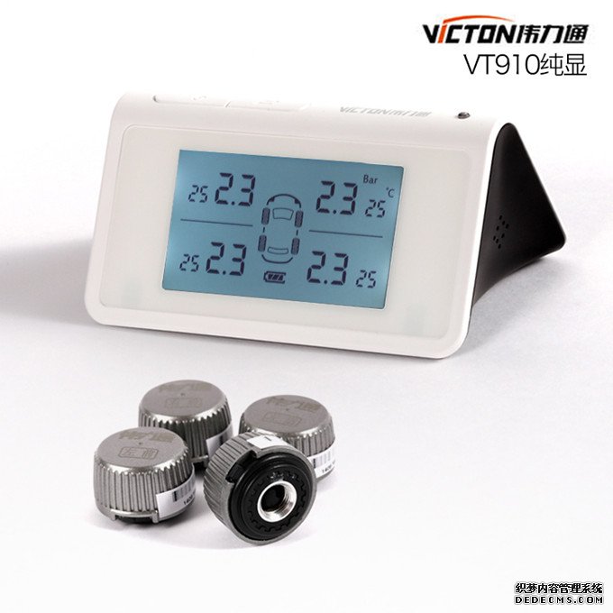 太陽(yáng)能胎壓監(jiān)測(cè)型號(hào)