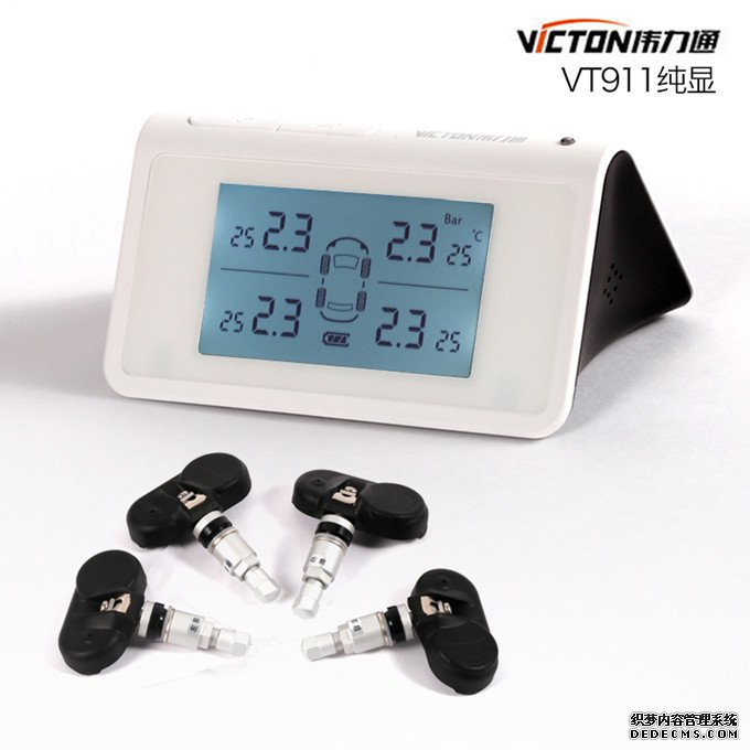 太陽(yáng)能胎壓監(jiān)測(cè)型號(hào)